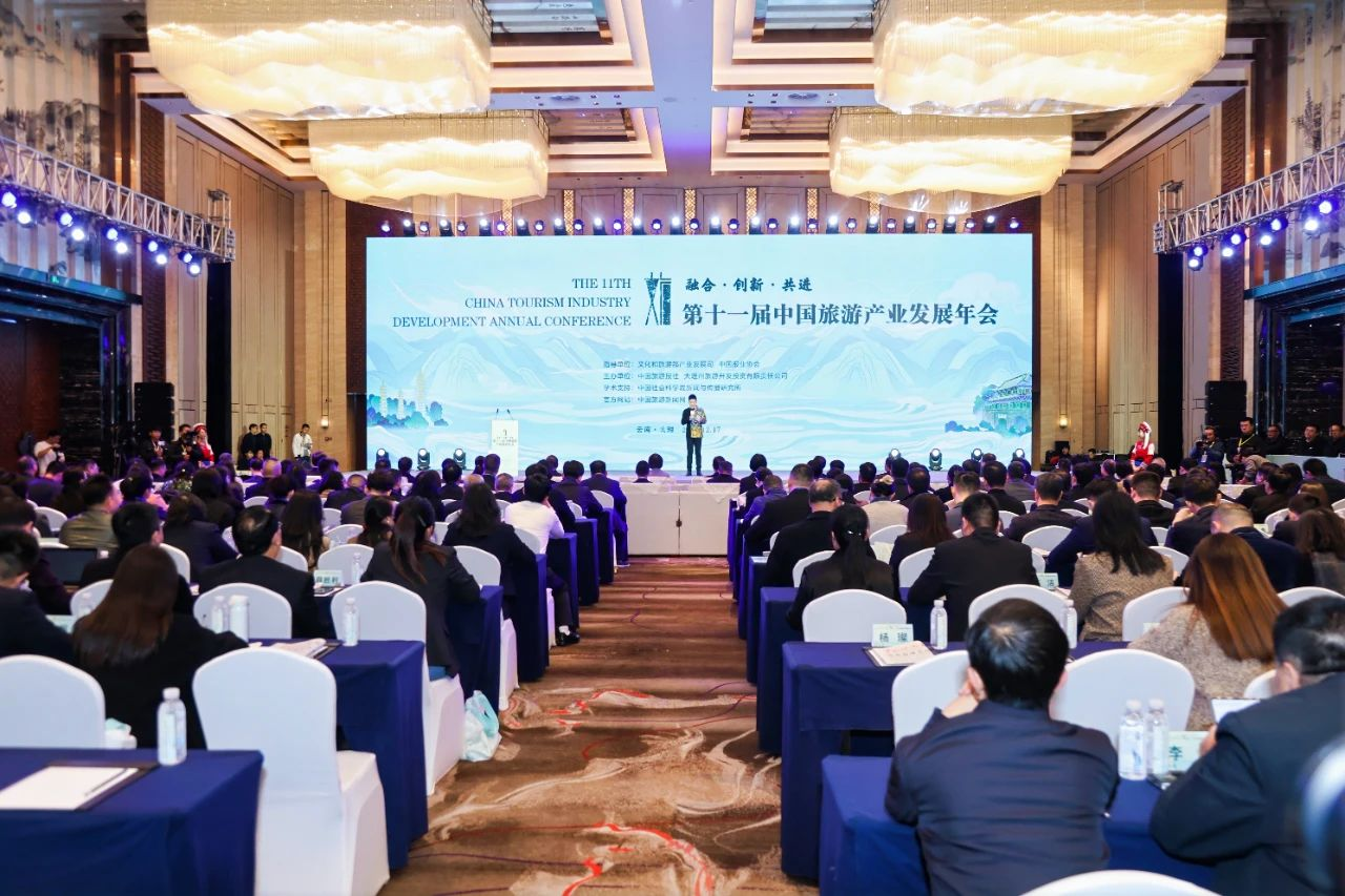 喜报！省ng28南宫相信品牌力量集团天府国际动漫城项目获评“‘旅游+’产业融合创新发展典型案例”